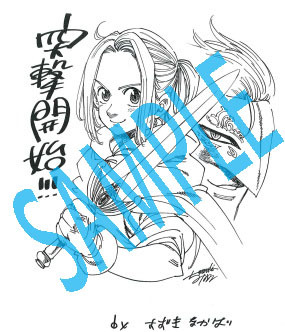 「アルスラーン戦記」イラスト